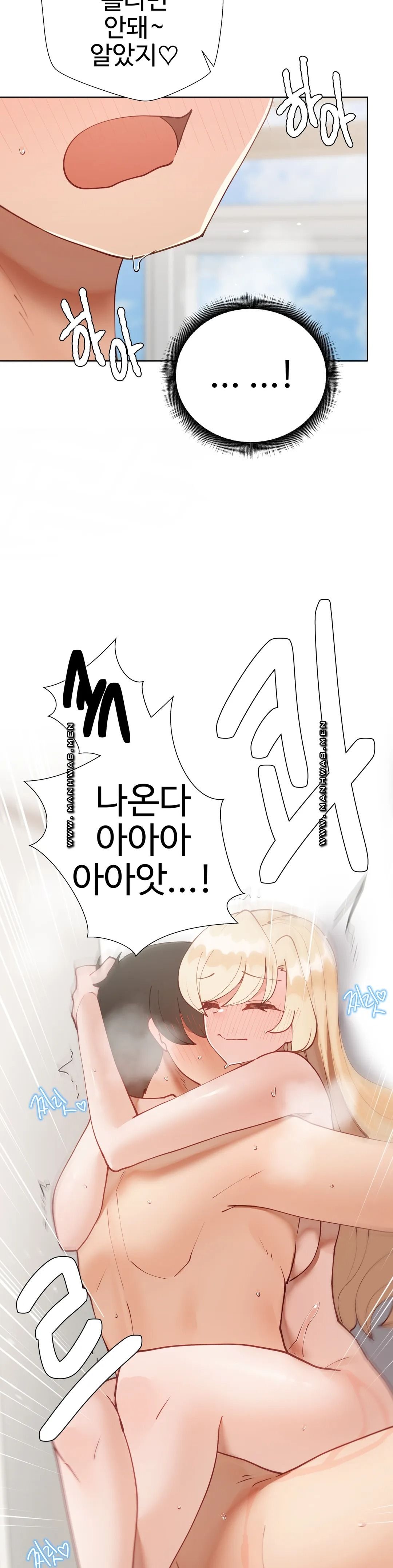 Iljinnyeo Tutoring Raw Chapter 49 Page 35