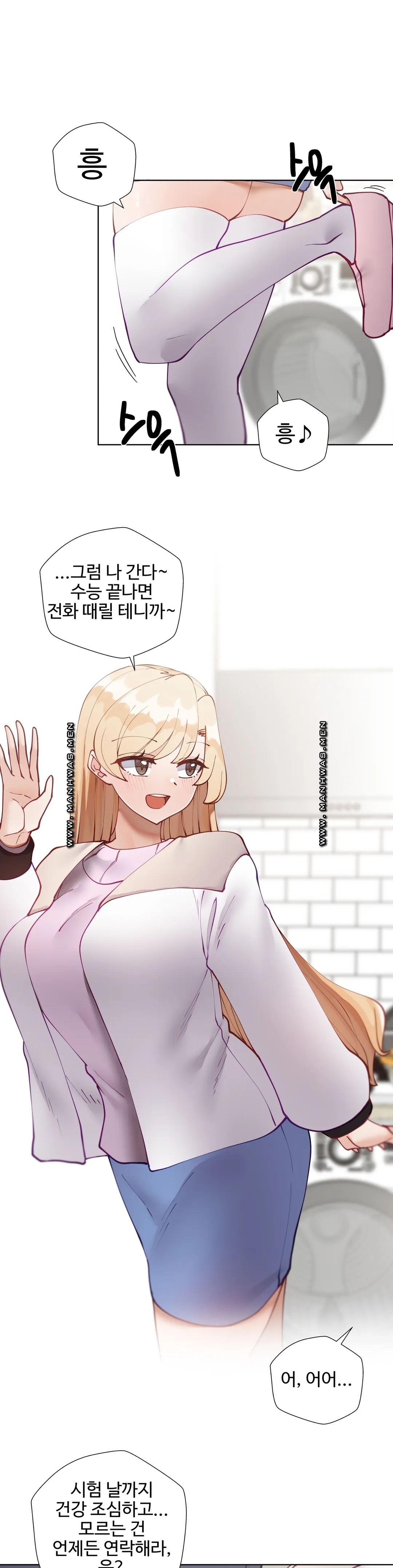 Iljinnyeo Tutoring Raw Chapter 49 Page 40
