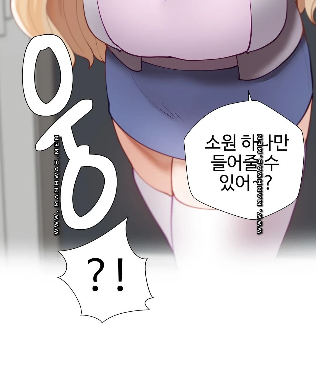 Iljinnyeo Tutoring Raw Chapter 49 Page 42