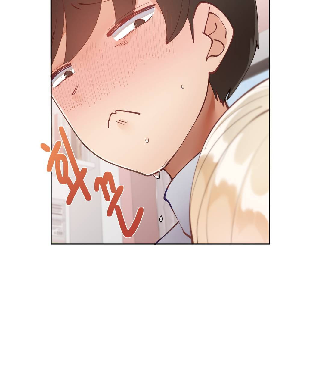Iljinnyeo Tutoring Raw Chapter 5 Page 15