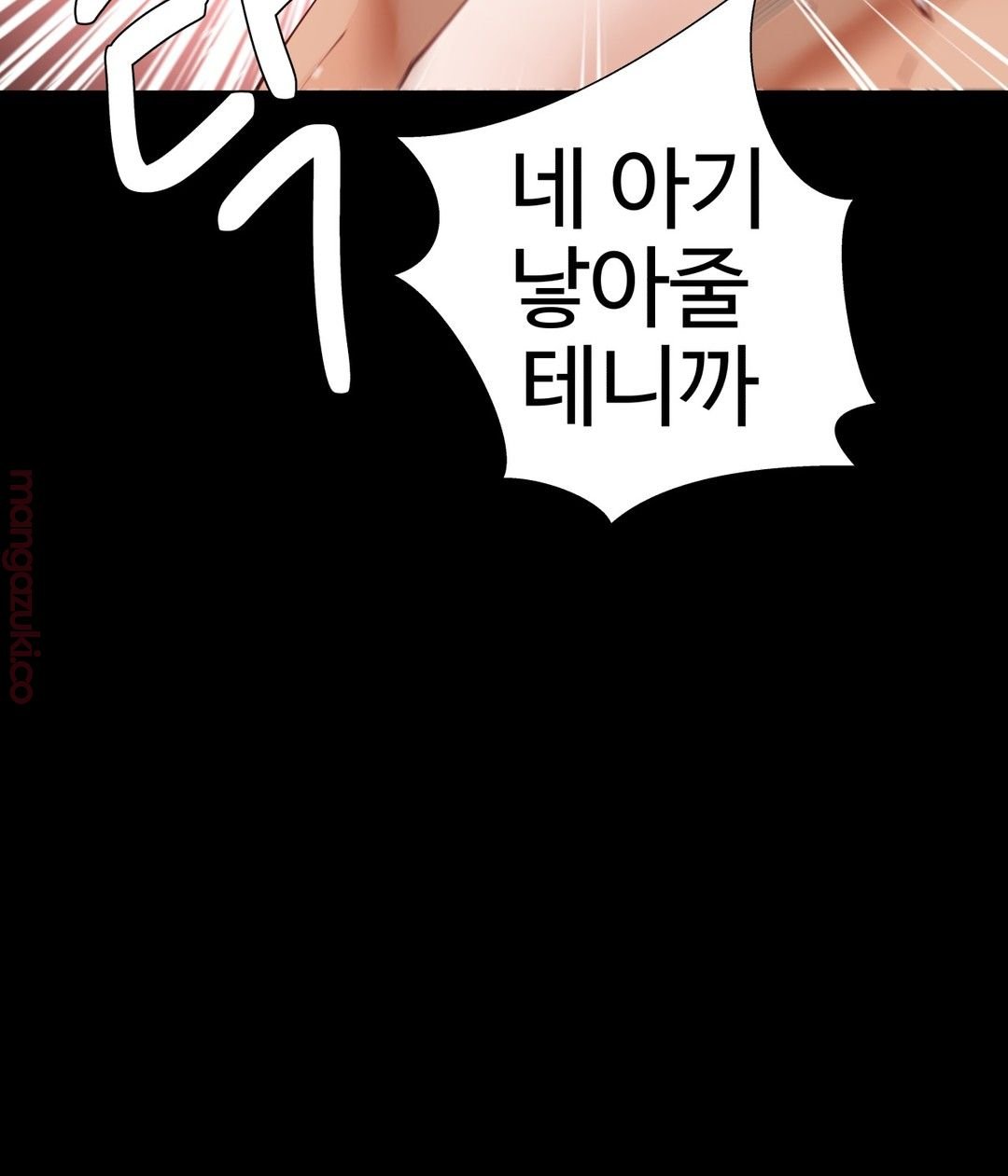 Iljinnyeo Tutoring Raw Chapter 50 Page 15