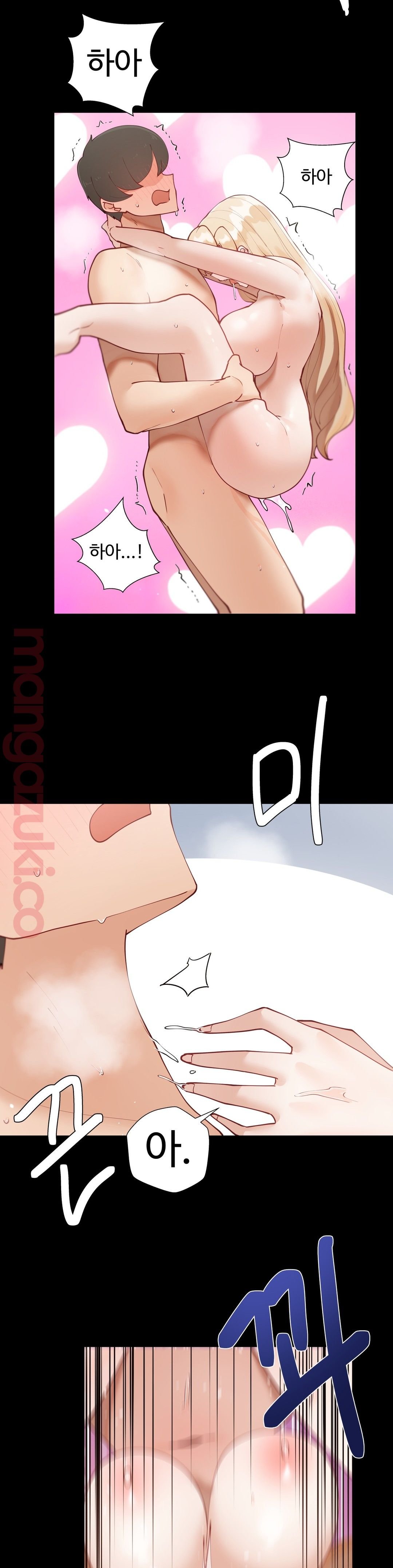 Iljinnyeo Tutoring Raw Chapter 50 Page 17
