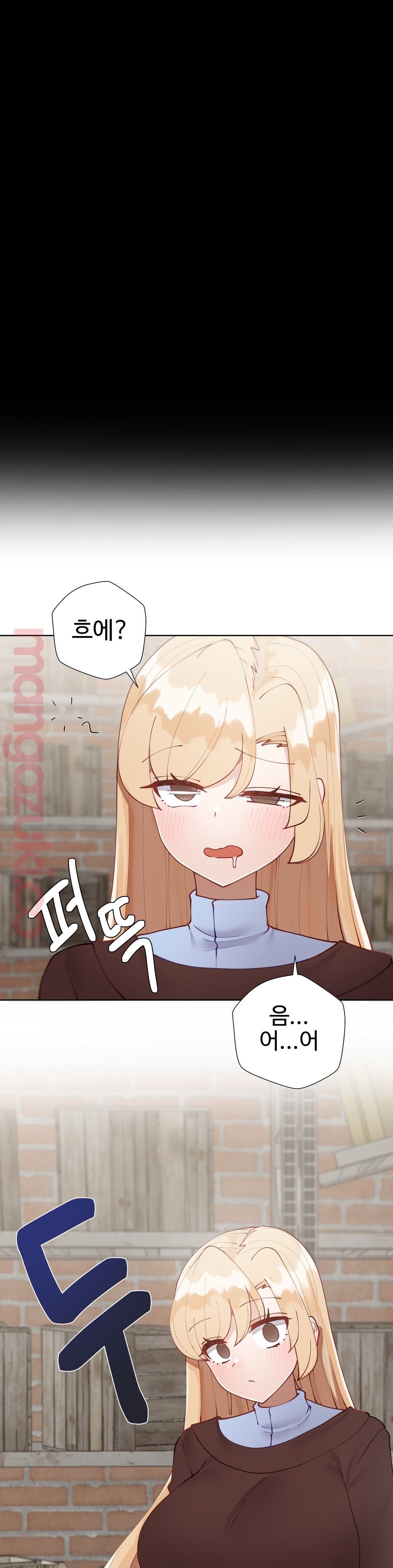 Iljinnyeo Tutoring Raw Chapter 50 Page 19