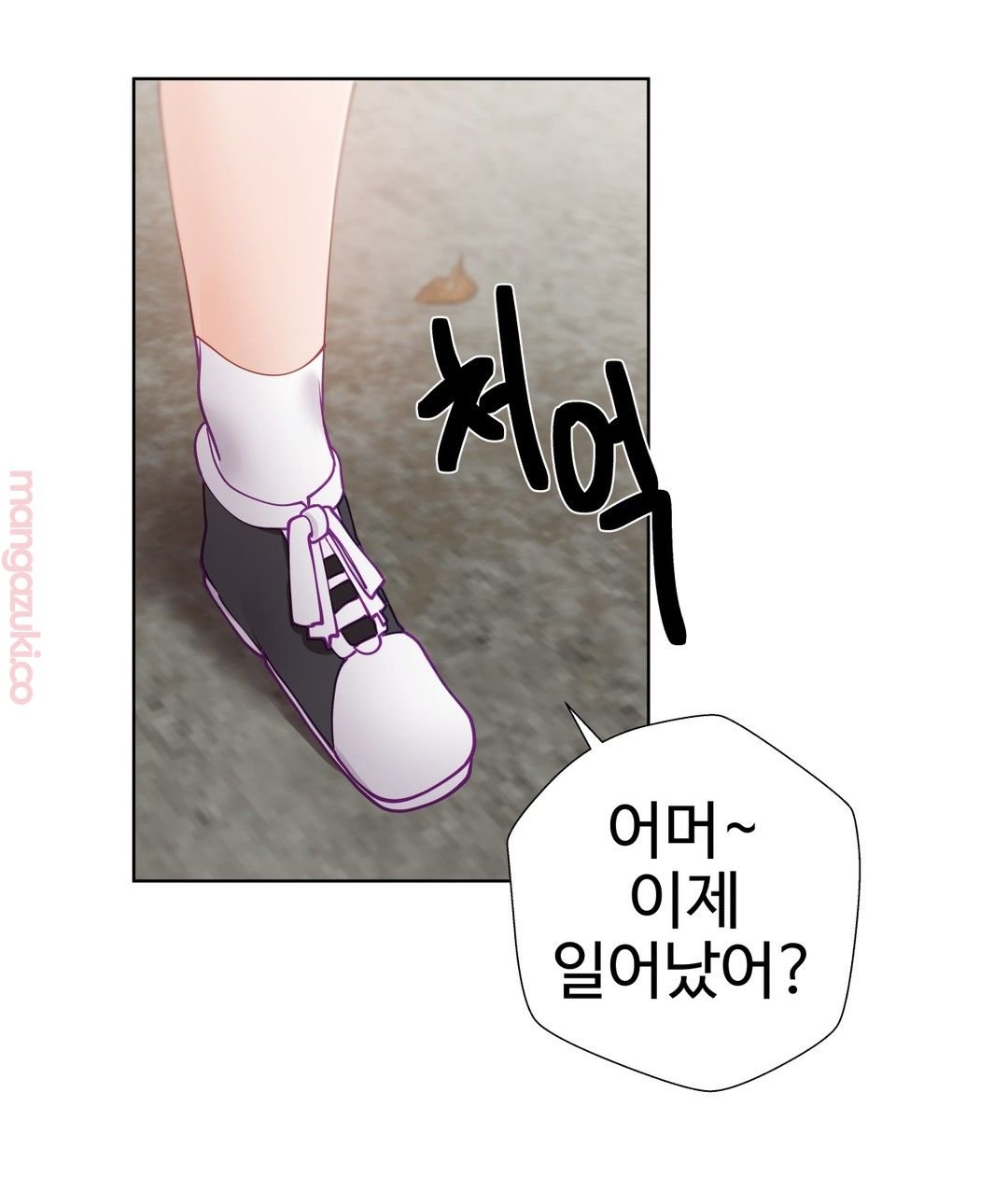 Iljinnyeo Tutoring Raw Chapter 50 Page 21