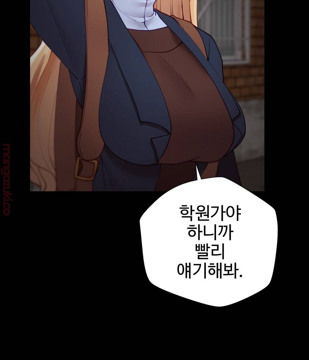 Iljinnyeo Tutoring Raw Chapter 50 Page 27