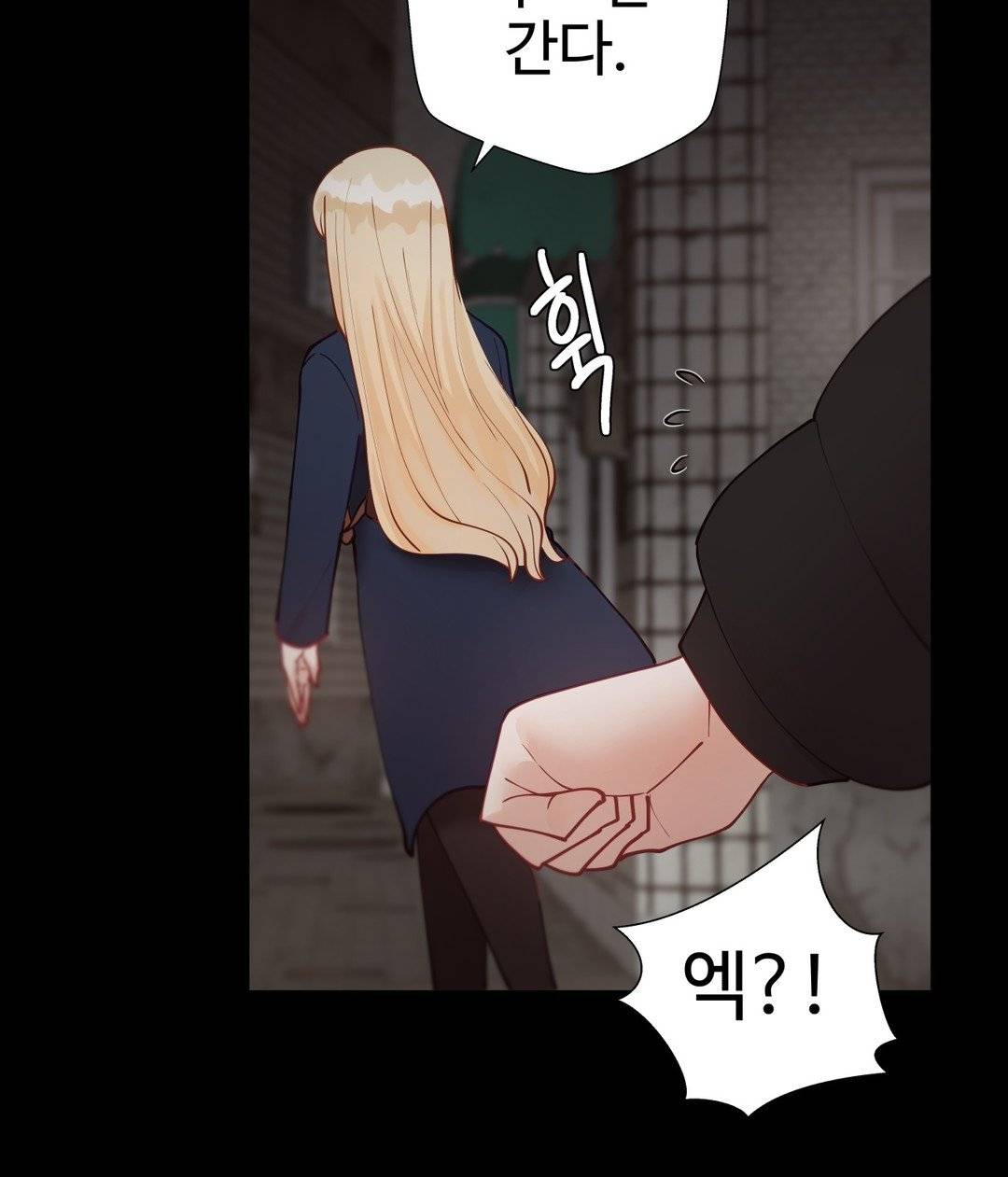 Iljinnyeo Tutoring Raw Chapter 50 Page 30