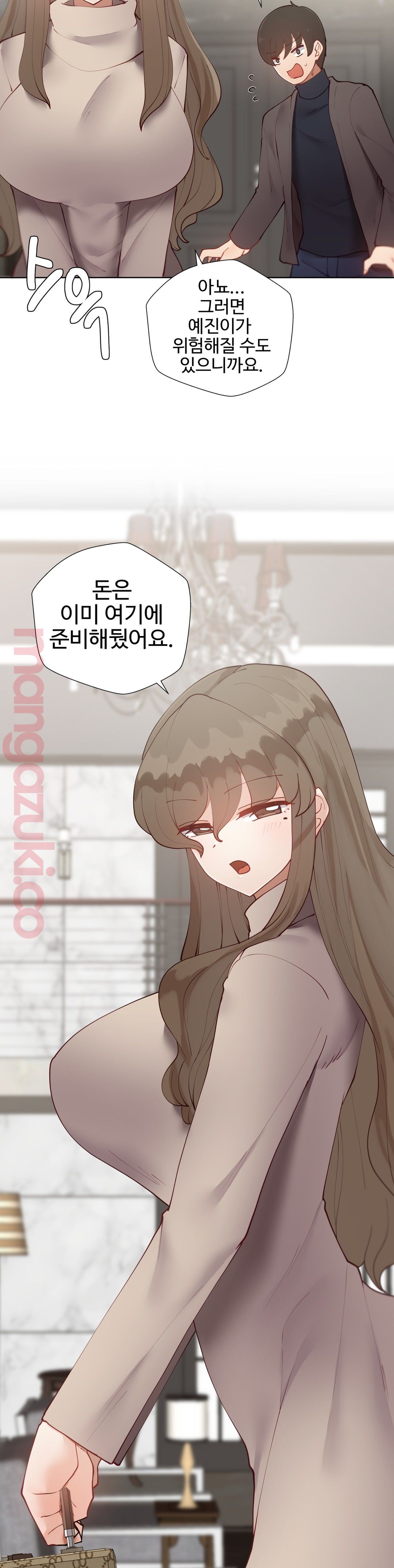 Iljinnyeo Tutoring Raw Chapter 50 Page 5