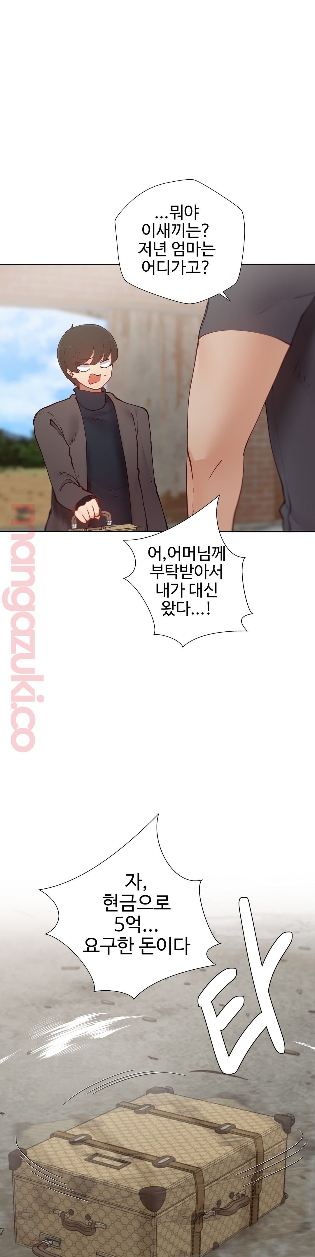 Iljinnyeo Tutoring Raw Chapter 51 Page 13