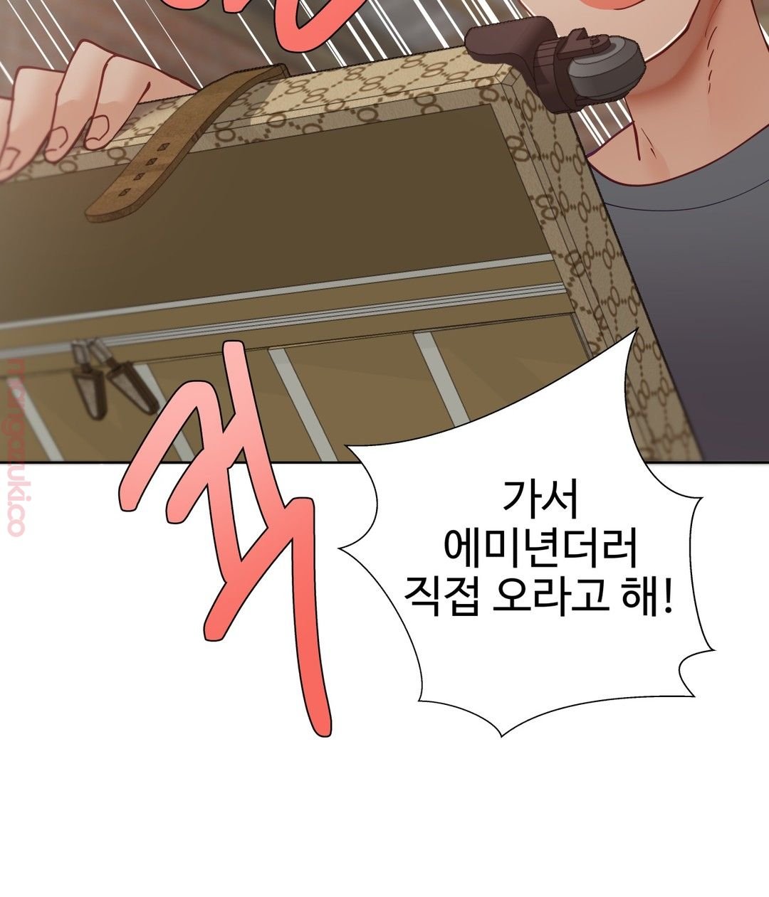 Iljinnyeo Tutoring Raw Chapter 51 Page 15