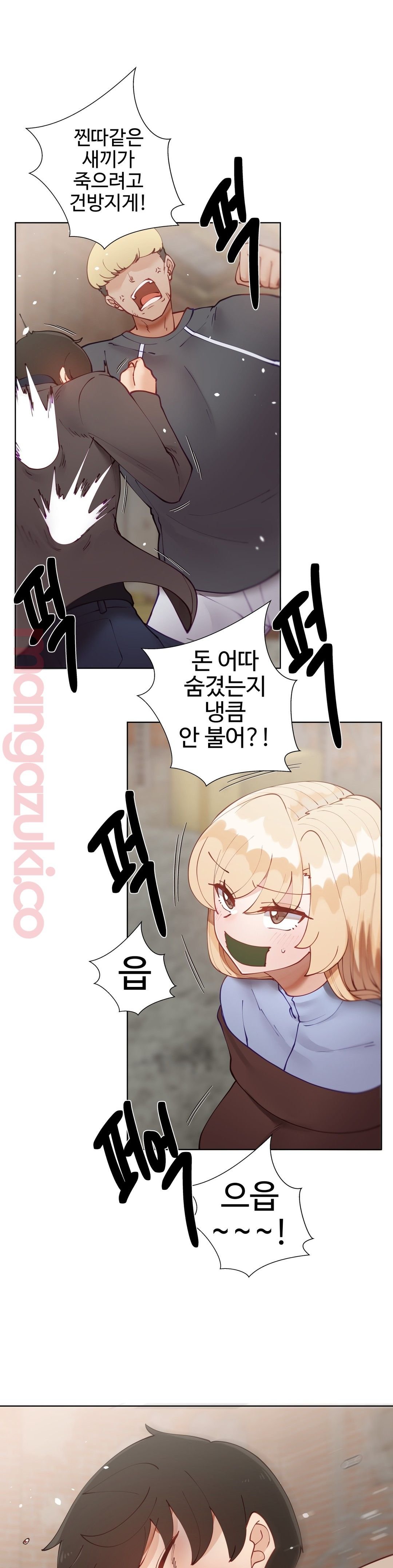 Iljinnyeo Tutoring Raw Chapter 51 Page 19