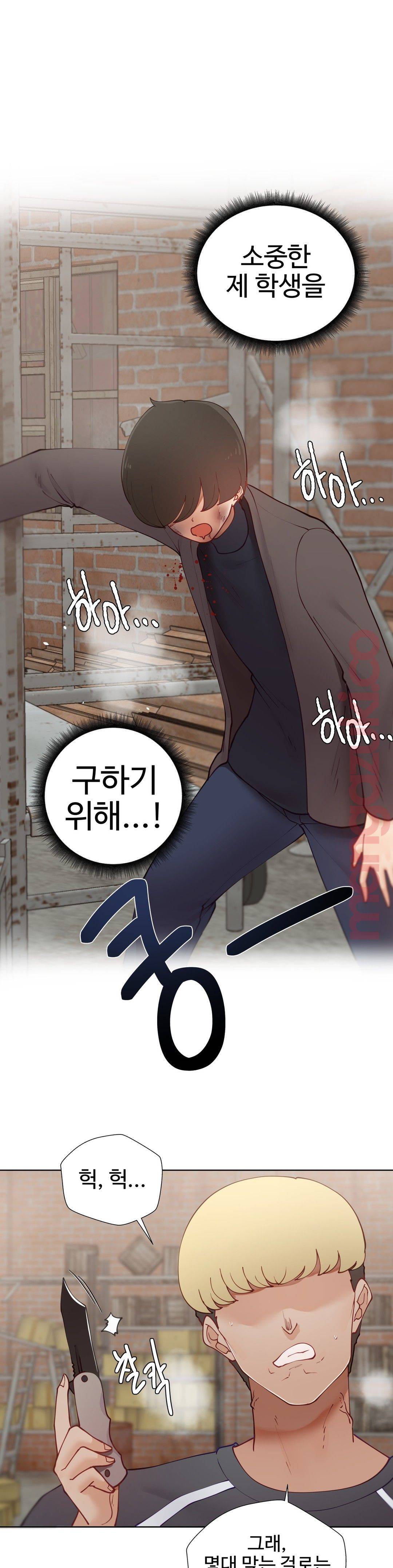 Iljinnyeo Tutoring Raw Chapter 51 Page 28