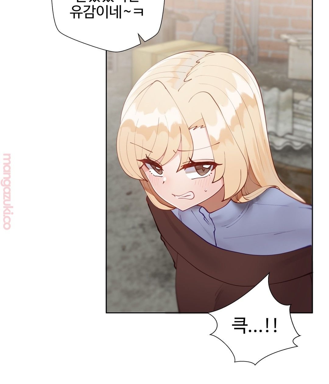 Iljinnyeo Tutoring Raw Chapter 51 Page 3