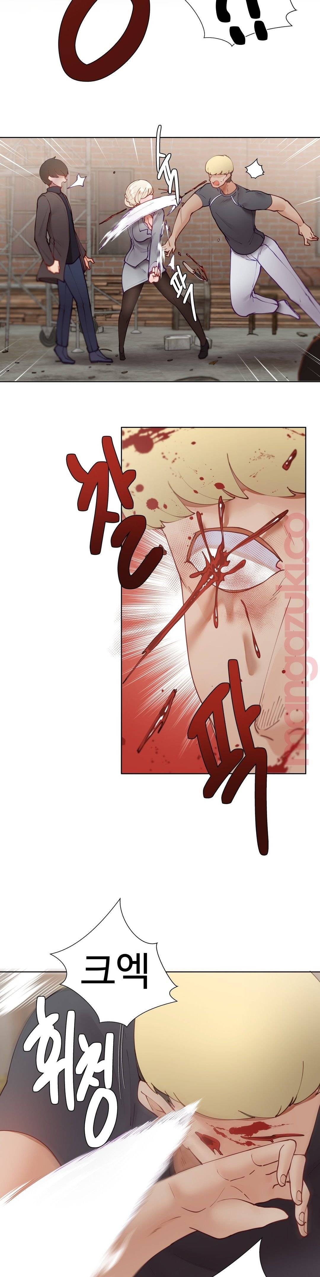 Iljinnyeo Tutoring Raw Chapter 51 Page 32