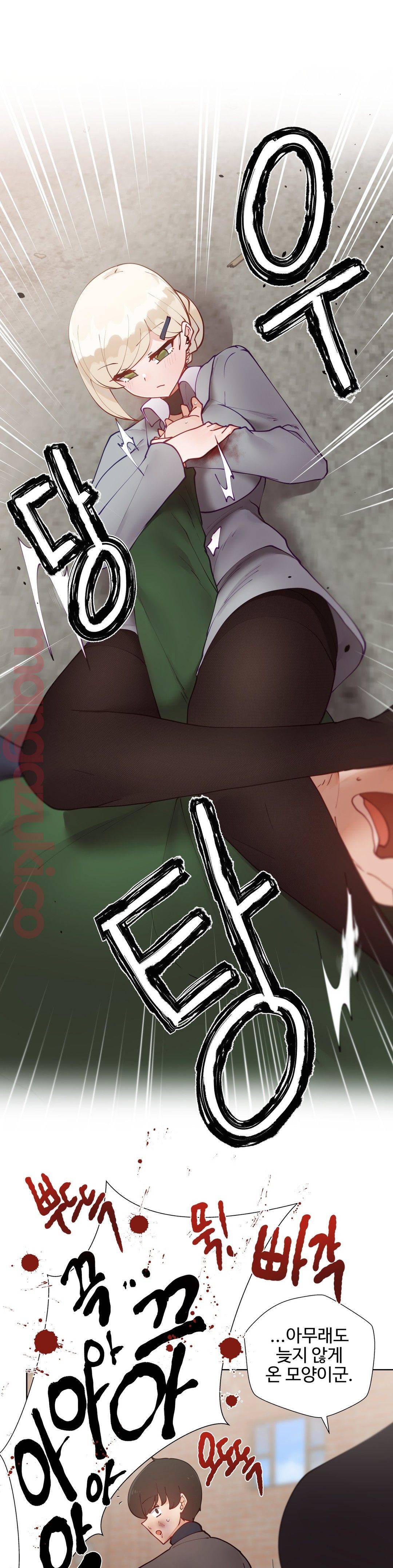 Iljinnyeo Tutoring Raw Chapter 51 Page 37