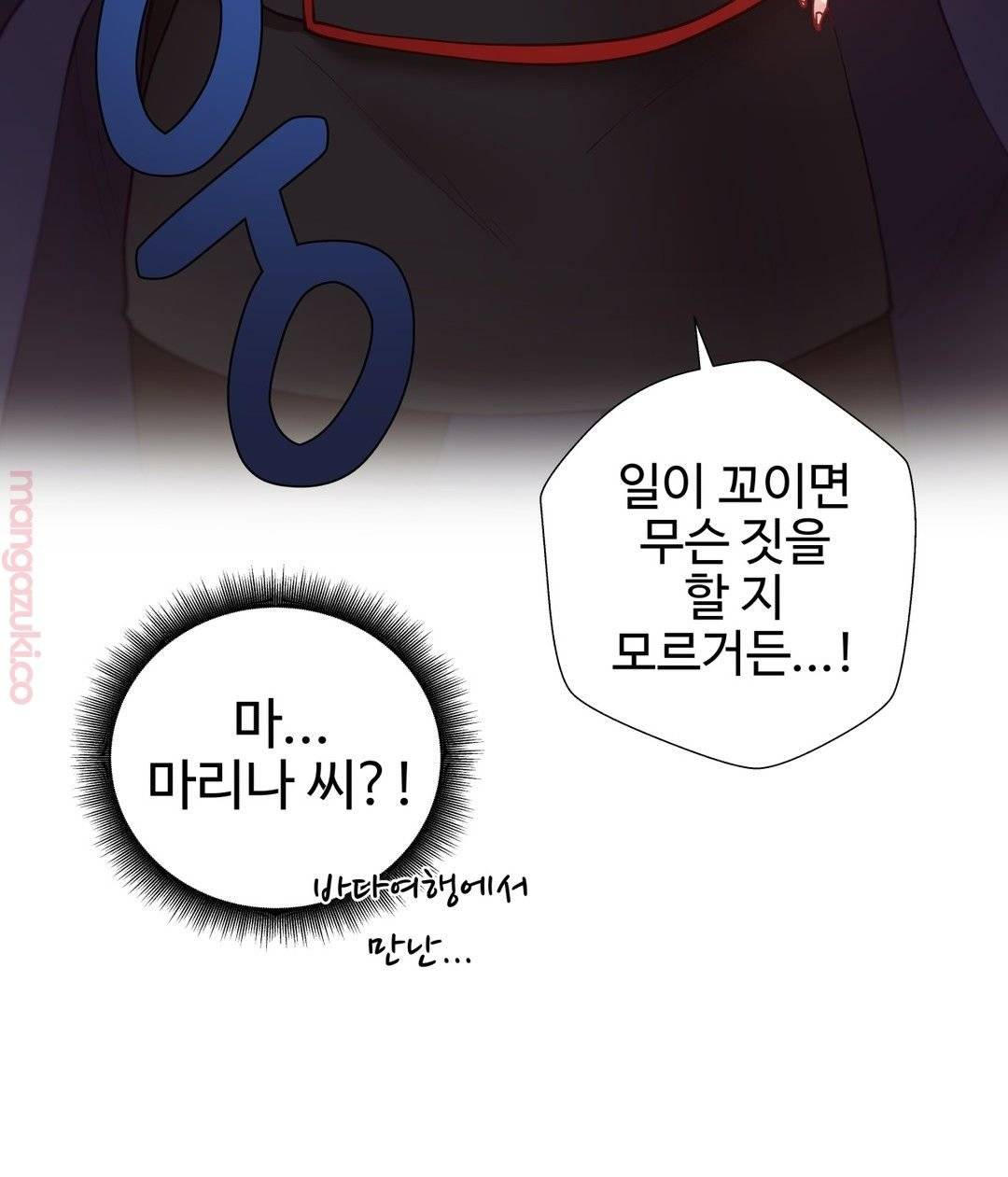 Iljinnyeo Tutoring Raw Chapter 51 Page 39