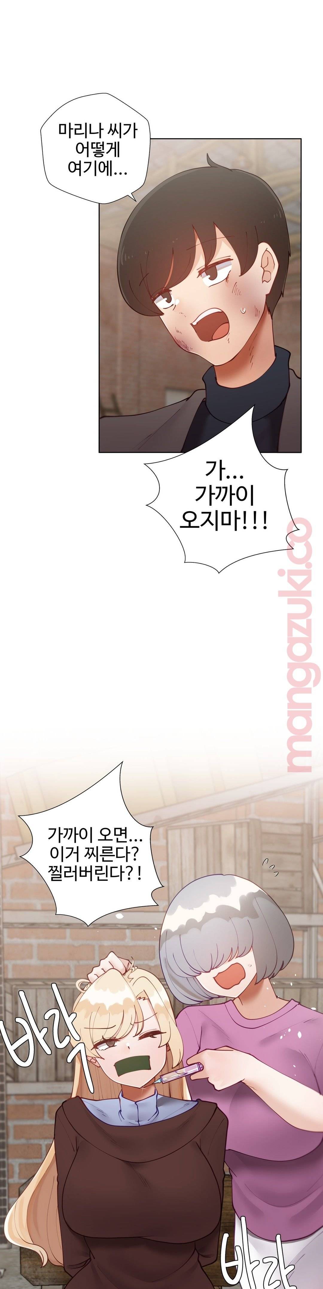 Iljinnyeo Tutoring Raw Chapter 51 Page 40