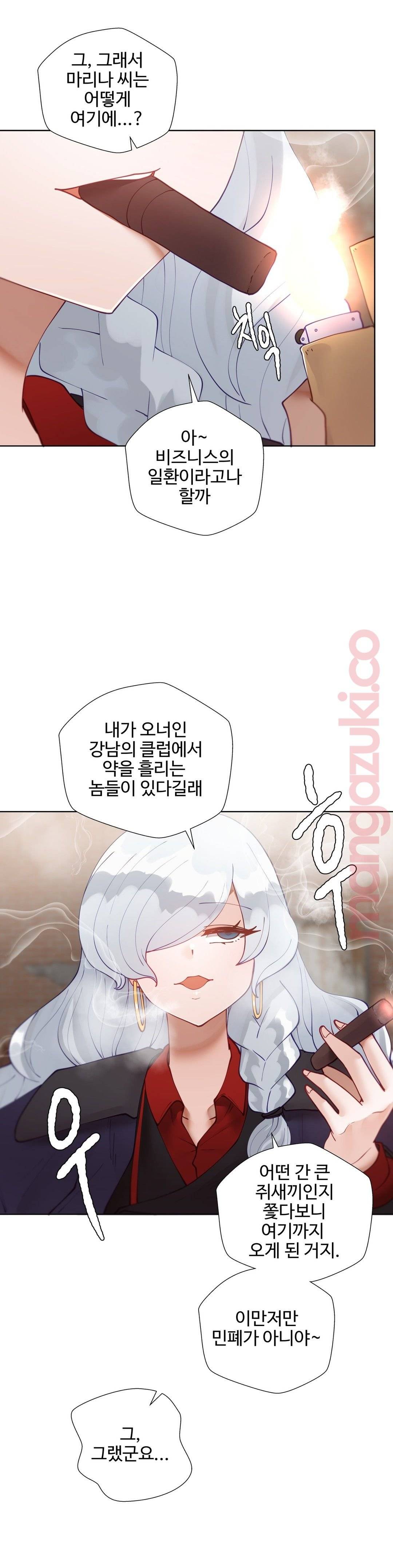 Iljinnyeo Tutoring Raw Chapter 51 Page 46