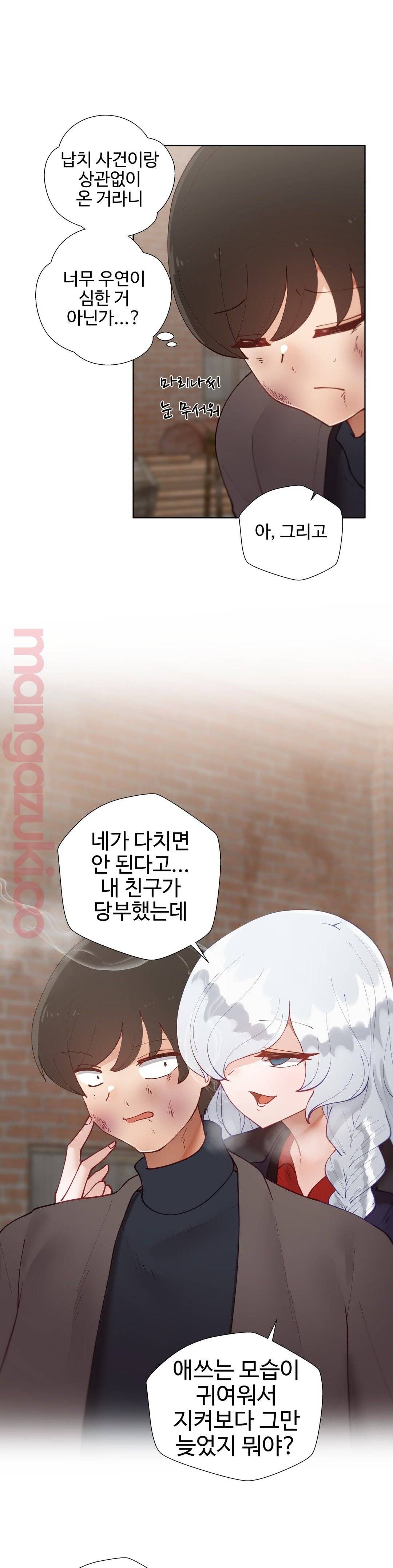 Iljinnyeo Tutoring Raw Chapter 51 Page 47