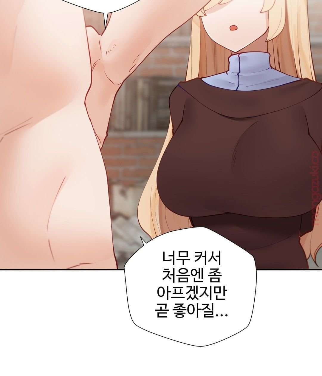 Iljinnyeo Tutoring Raw Chapter 51 Page 6