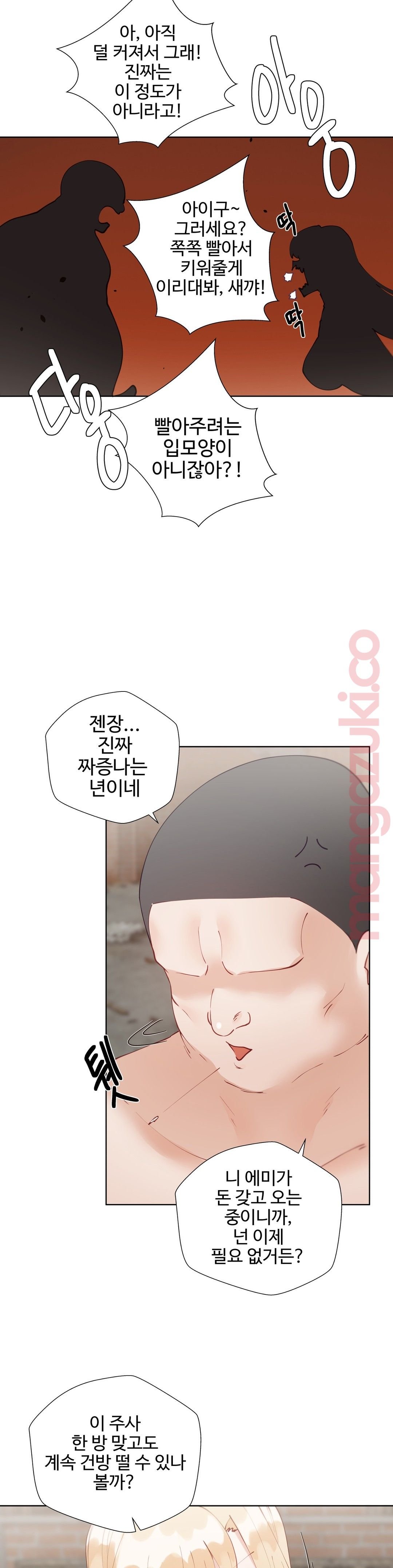 Iljinnyeo Tutoring Raw Chapter 51 Page 8