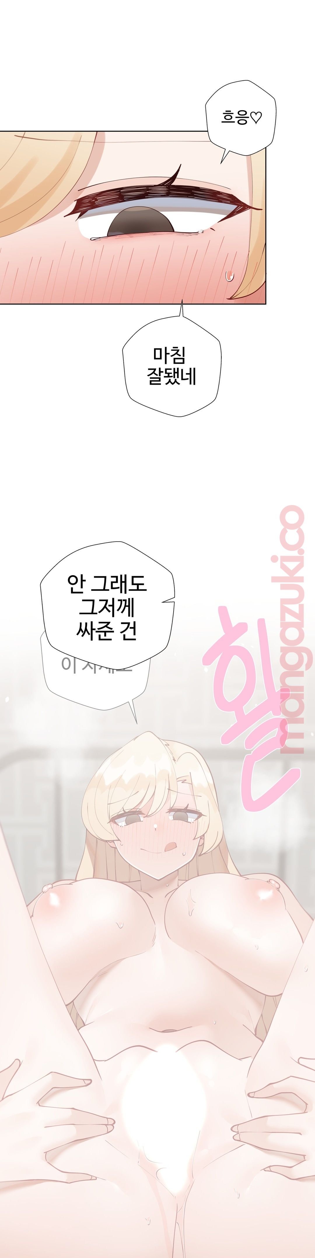Iljinnyeo Tutoring Raw Chapter 52 Page 16