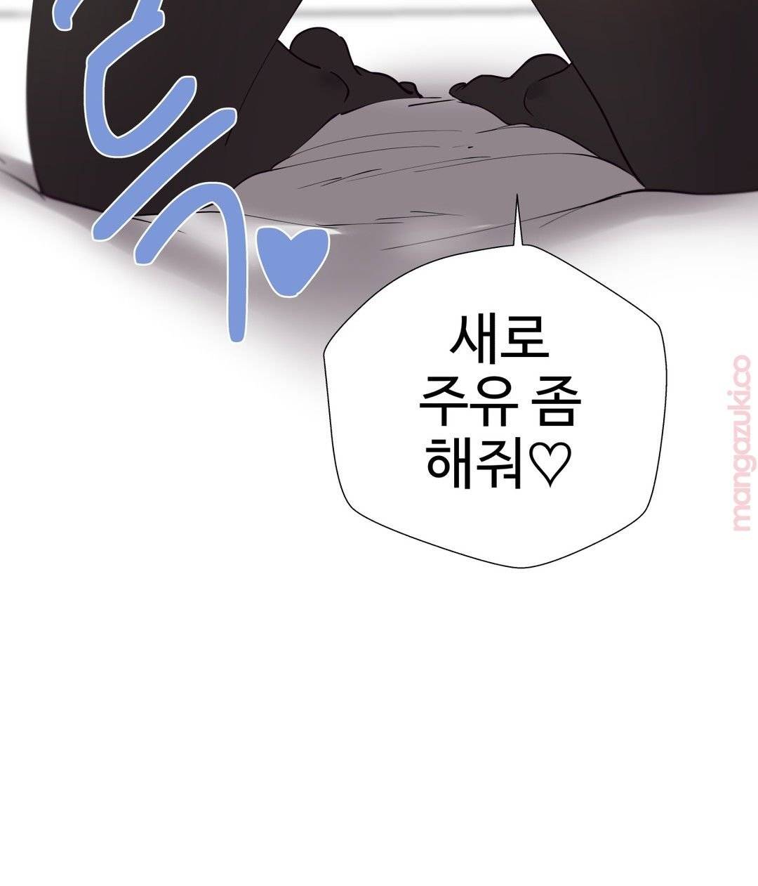 Iljinnyeo Tutoring Raw Chapter 52 Page 18