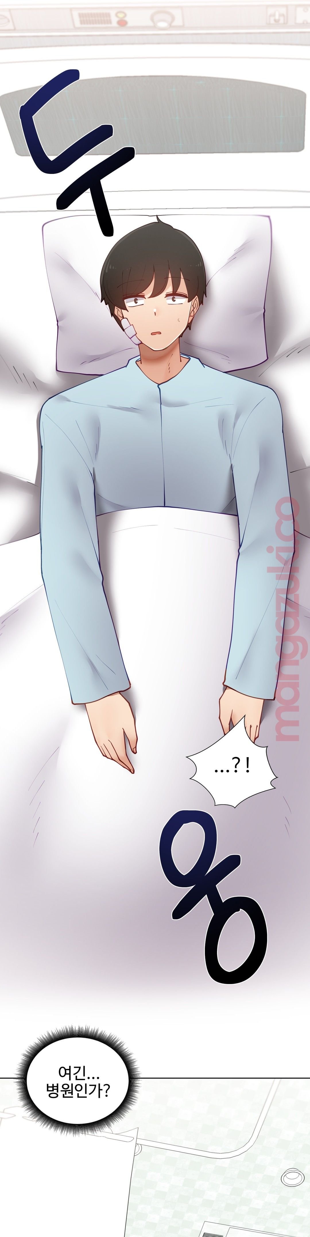 Iljinnyeo Tutoring Raw Chapter 52 Page 2