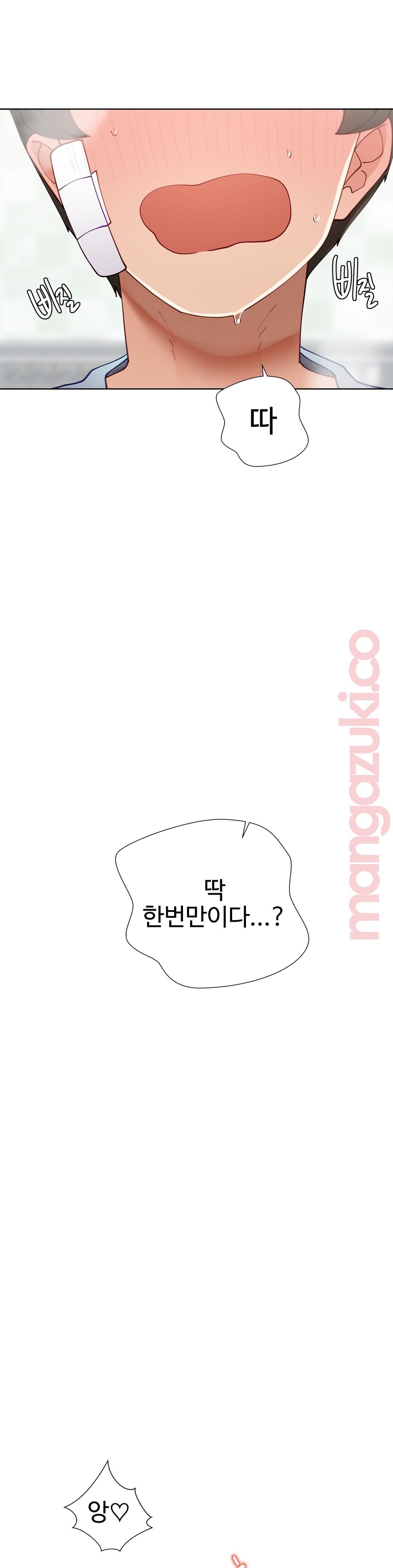 Iljinnyeo Tutoring Raw Chapter 52 Page 20