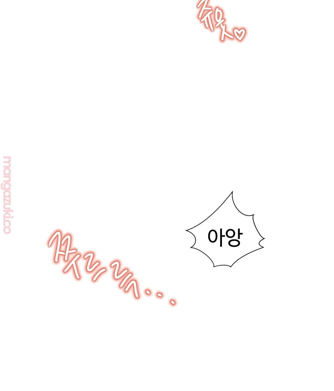 Iljinnyeo Tutoring Raw Chapter 52 Page 21