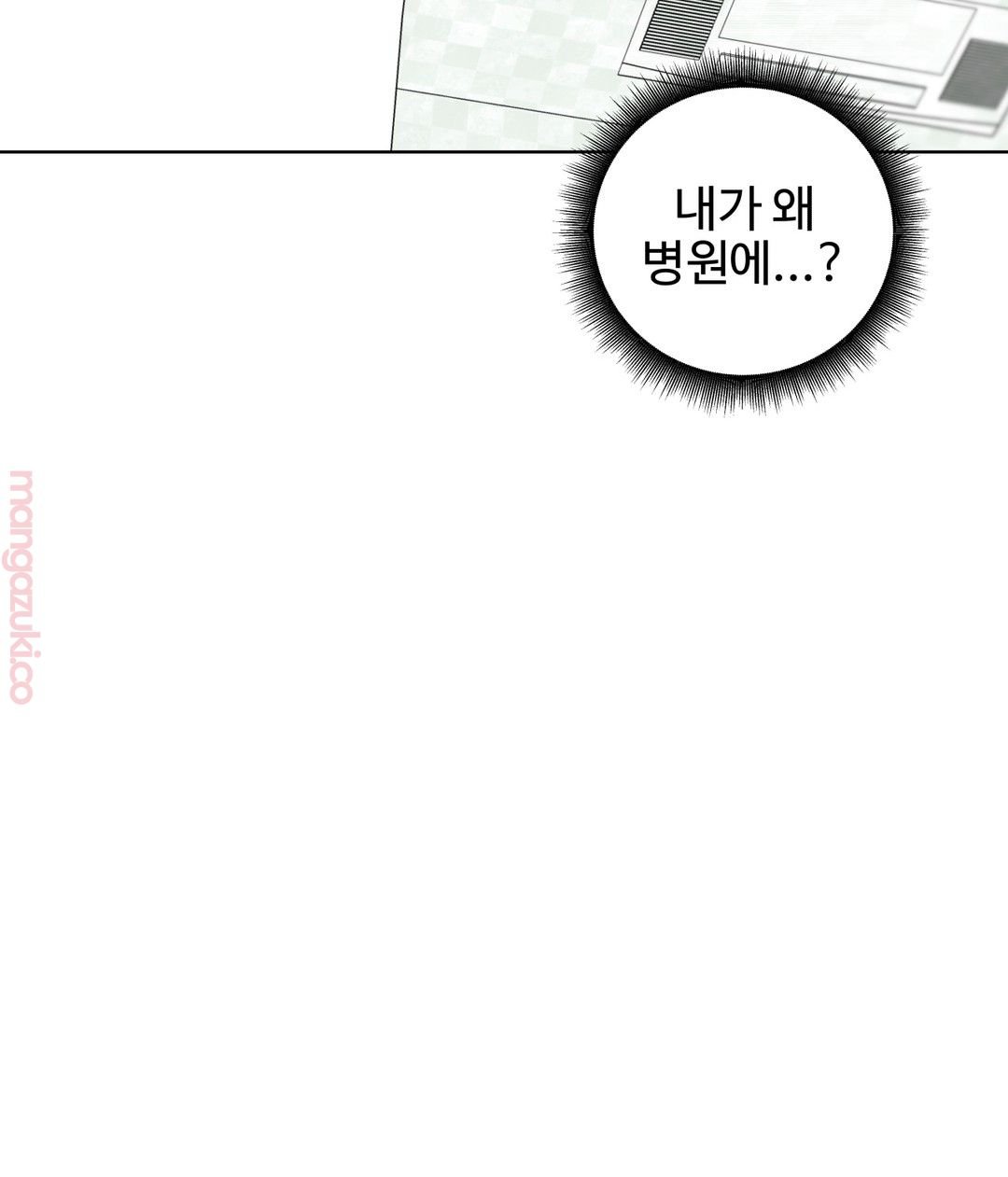 Iljinnyeo Tutoring Raw Chapter 52 Page 3