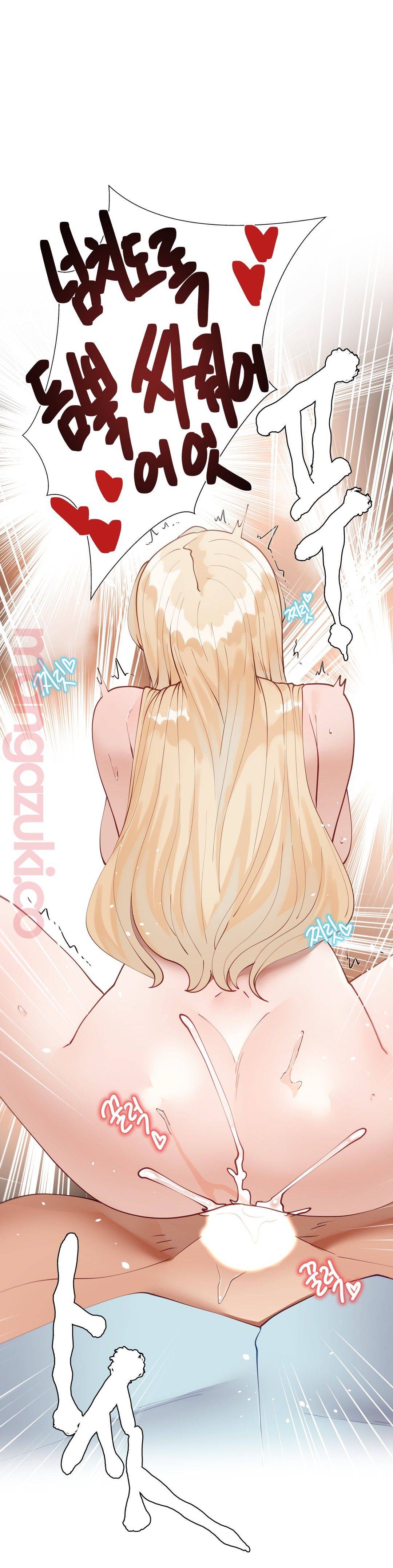 Iljinnyeo Tutoring Raw Chapter 52 Page 31