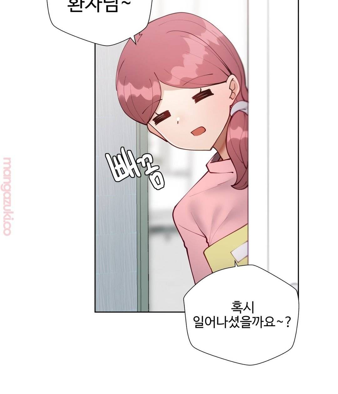 Iljinnyeo Tutoring Raw Chapter 52 Page 33