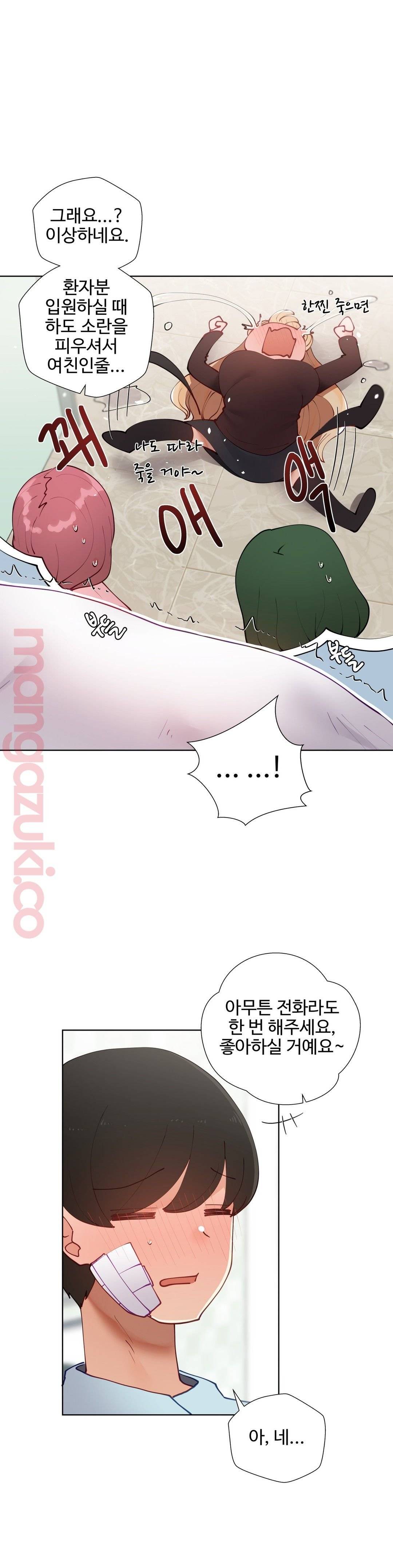 Iljinnyeo Tutoring Raw Chapter 52 Page 37