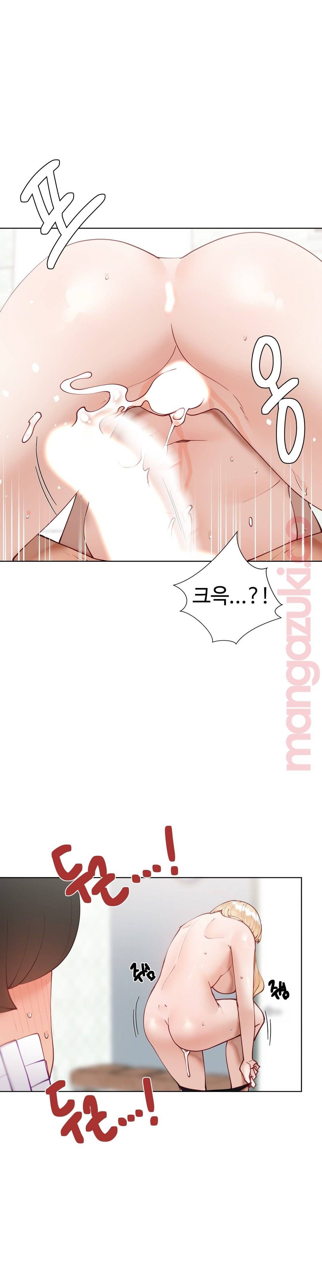 Iljinnyeo Tutoring Raw Chapter 52 Page 40