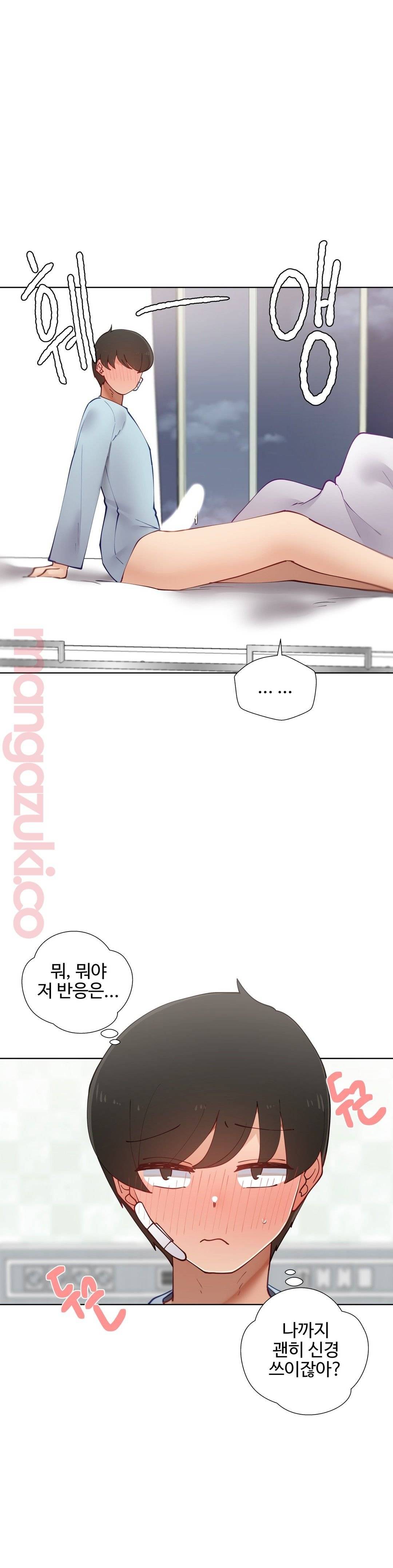 Iljinnyeo Tutoring Raw Chapter 52 Page 43