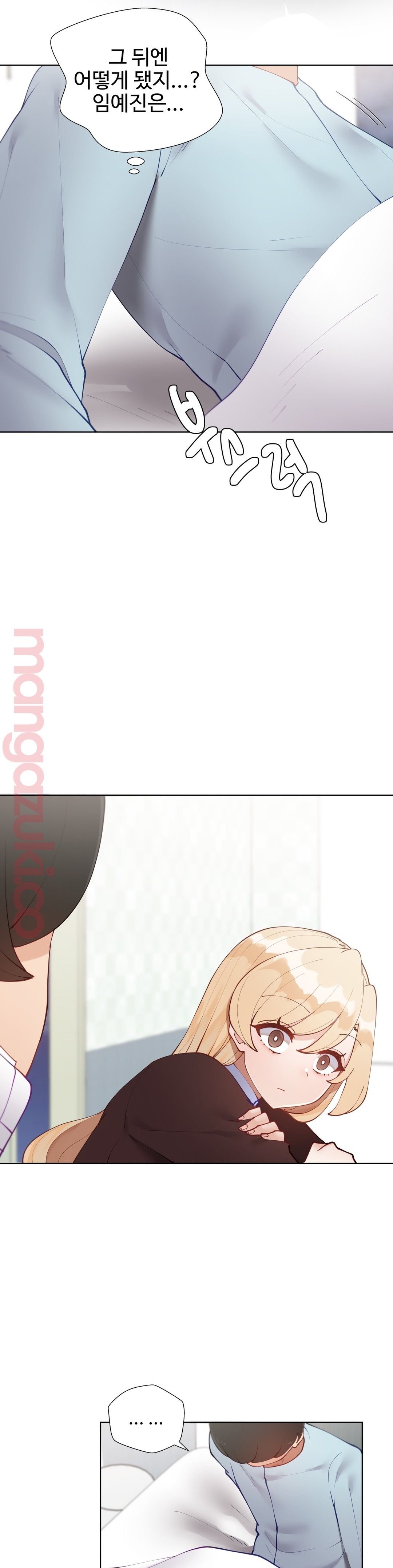 Iljinnyeo Tutoring Raw Chapter 52 Page 5