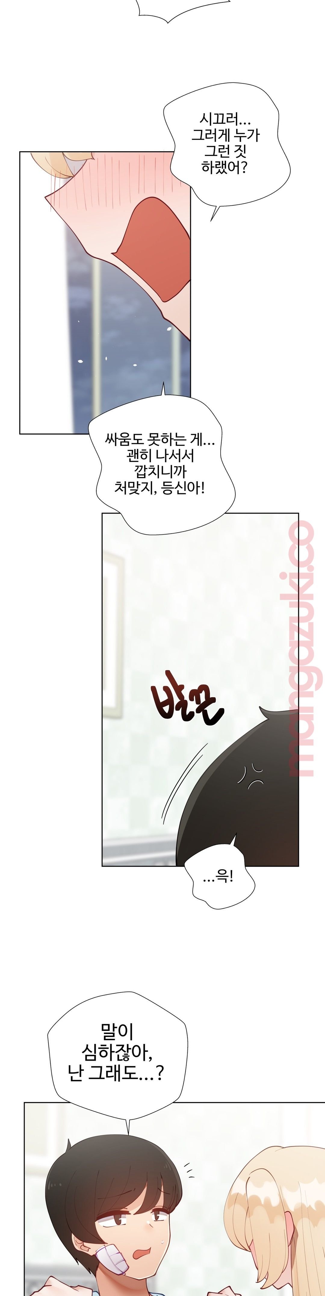 Iljinnyeo Tutoring Raw Chapter 52 Page 8