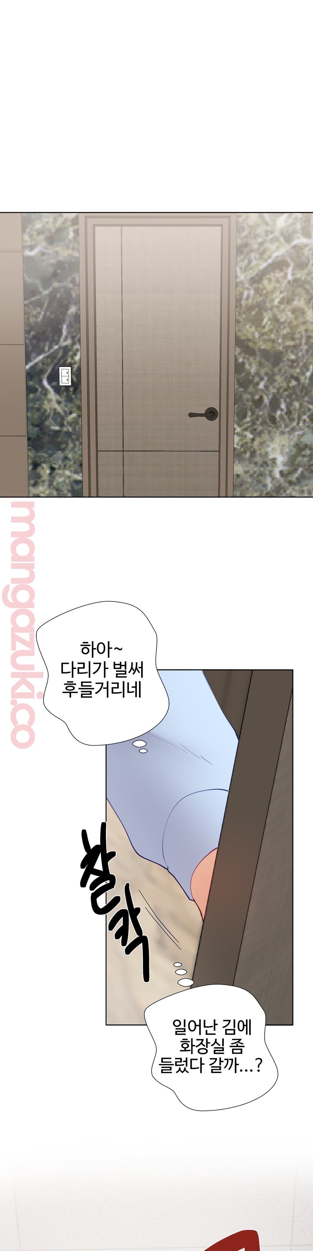 Iljinnyeo Tutoring Raw Chapter 53 Page 19