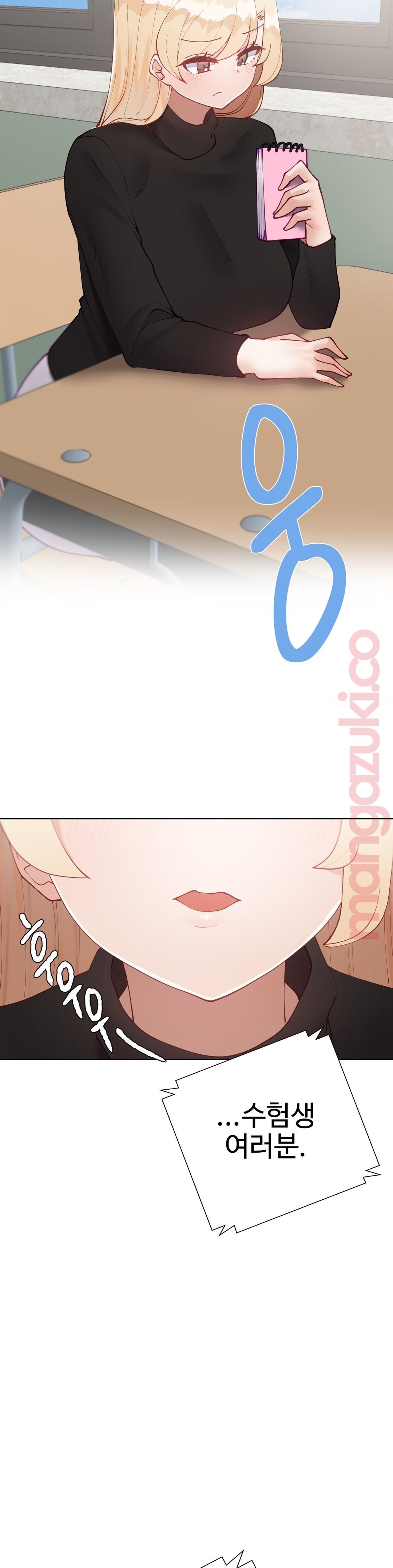 Iljinnyeo Tutoring Raw Chapter 53 Page 2