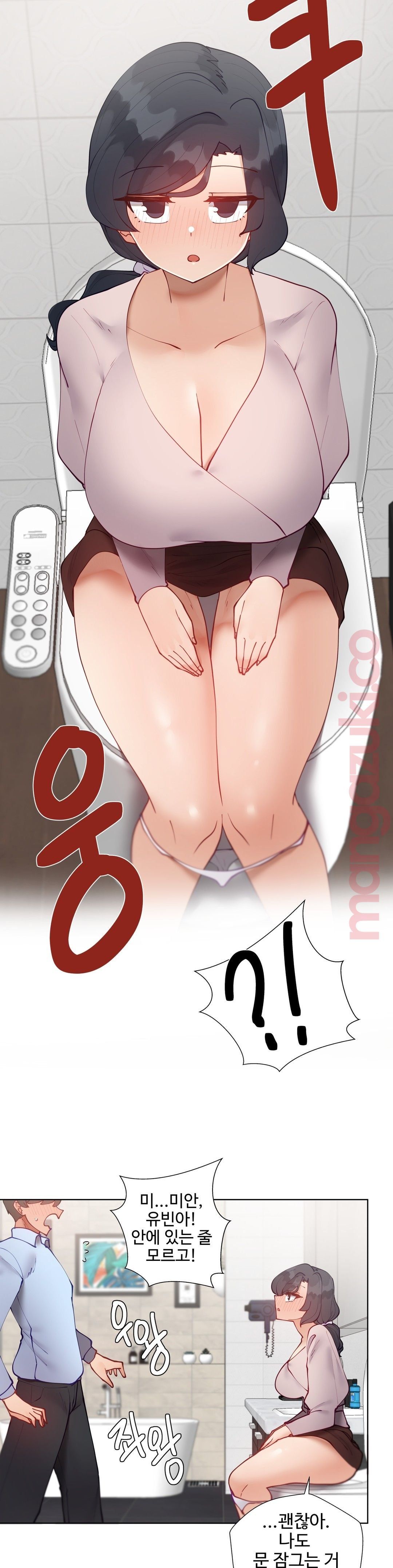 Iljinnyeo Tutoring Raw Chapter 53 Page 20
