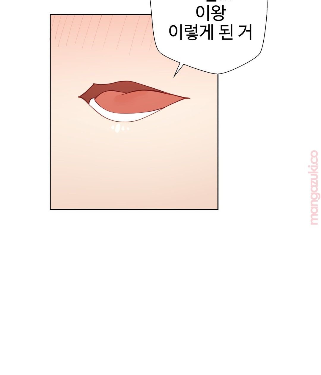 Iljinnyeo Tutoring Raw Chapter 53 Page 24