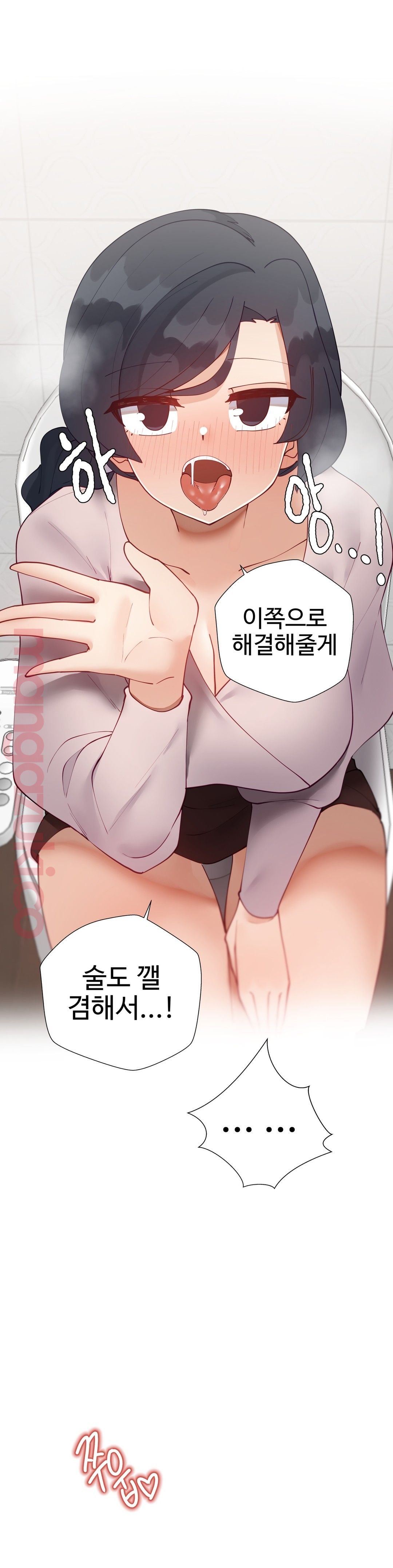 Iljinnyeo Tutoring Raw Chapter 53 Page 25
