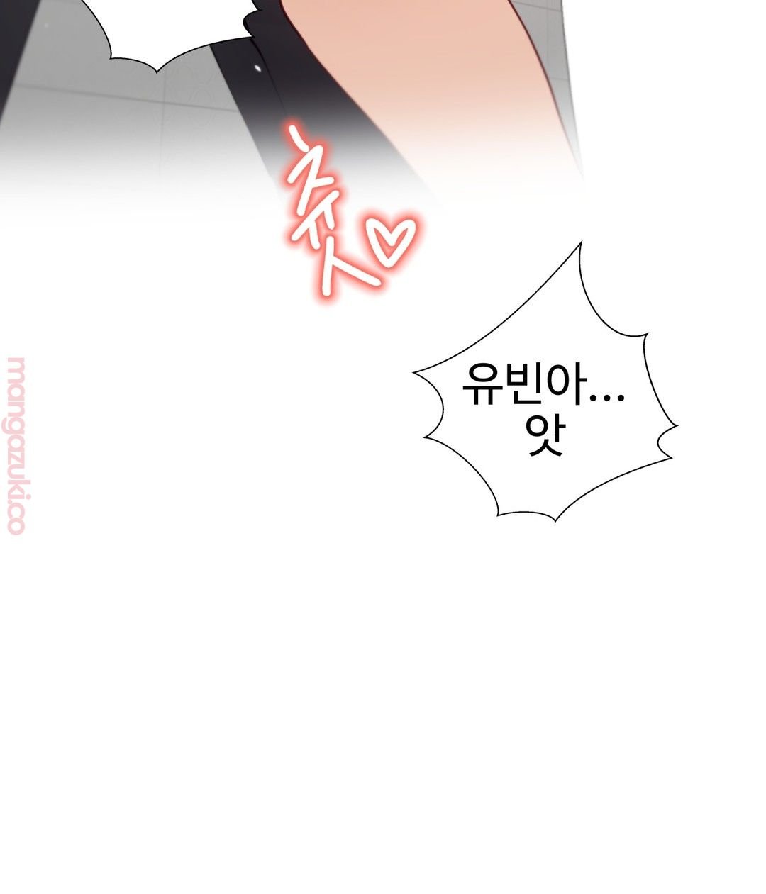 Iljinnyeo Tutoring Raw Chapter 53 Page 27
