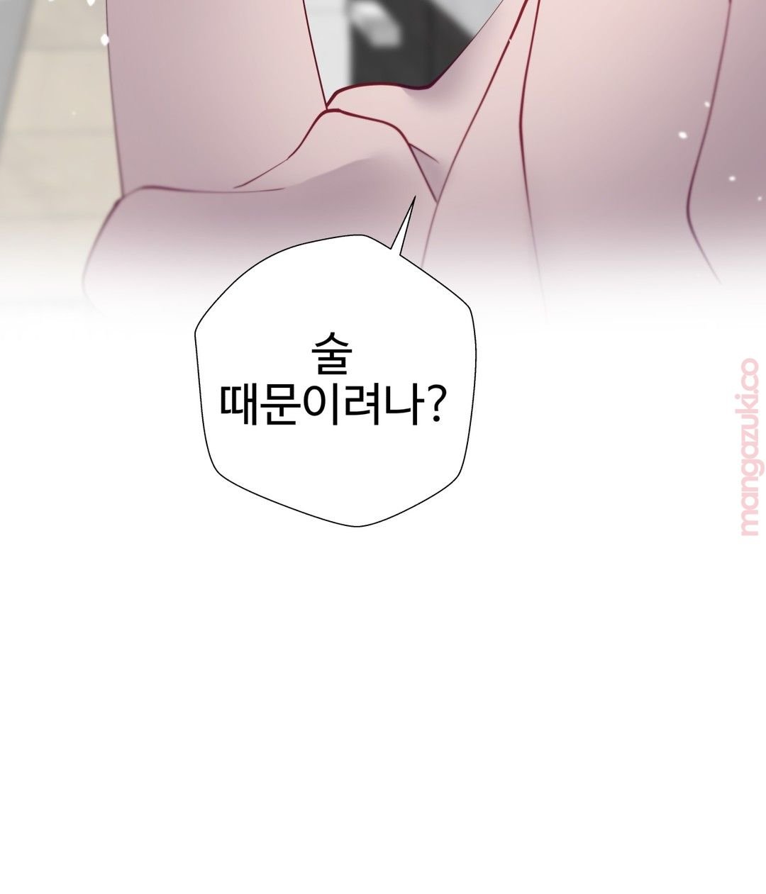 Iljinnyeo Tutoring Raw Chapter 53 Page 30
