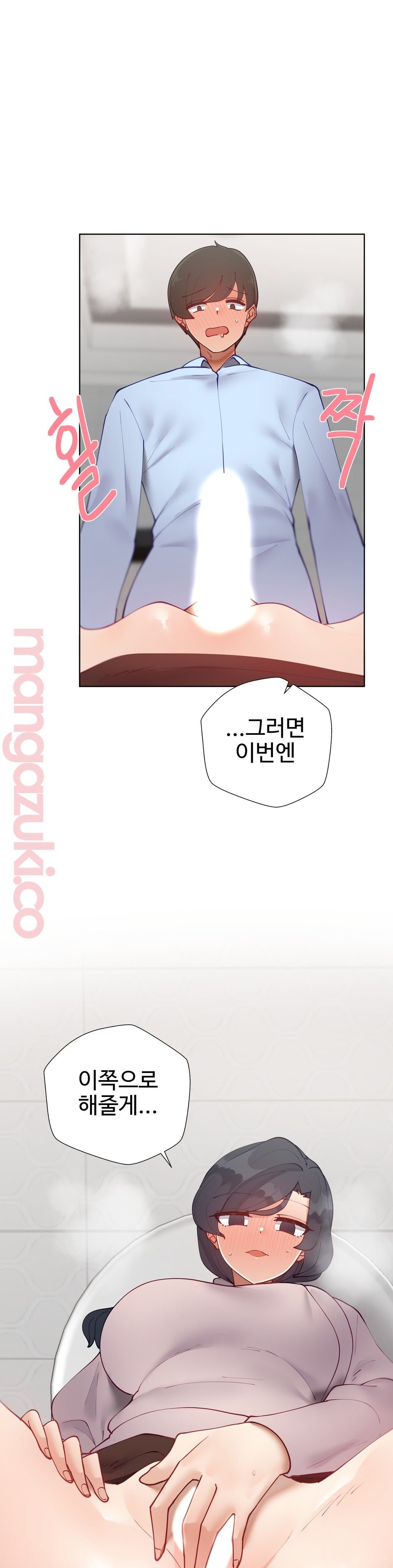 Iljinnyeo Tutoring Raw Chapter 53 Page 31