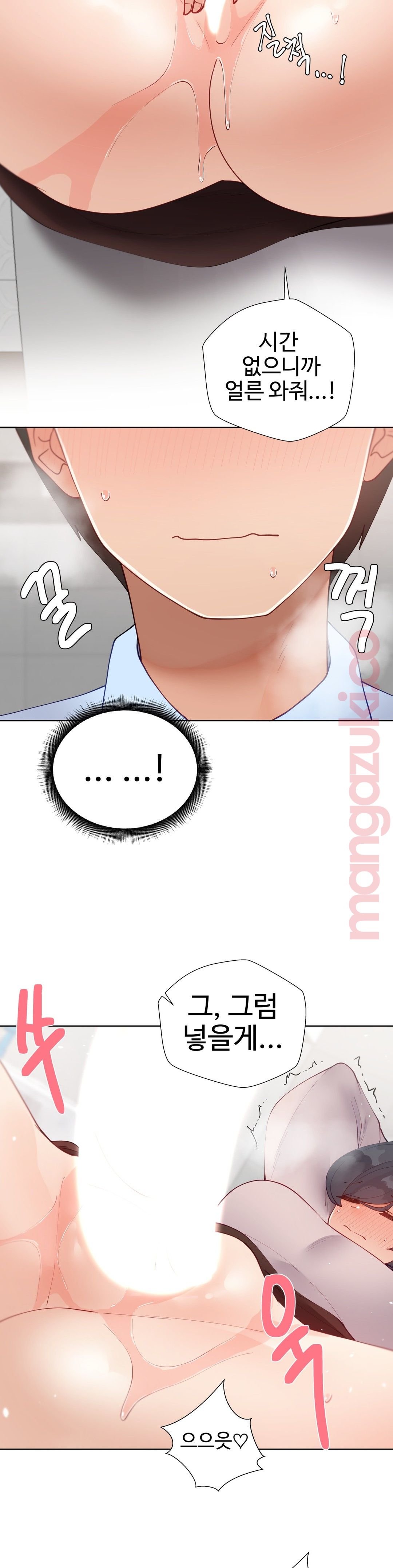 Iljinnyeo Tutoring Raw Chapter 53 Page 32