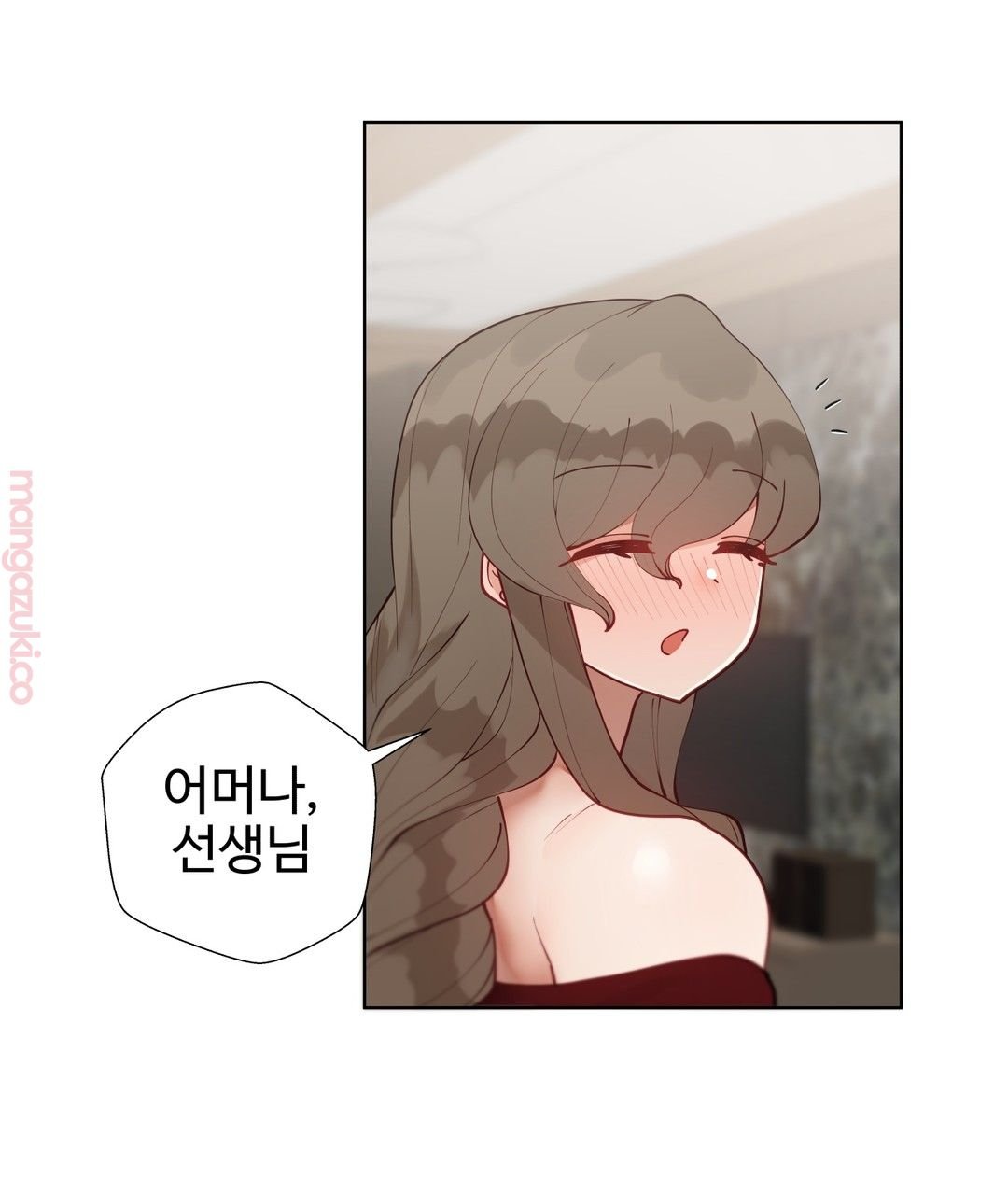 Iljinnyeo Tutoring Raw Chapter 53 Page 39