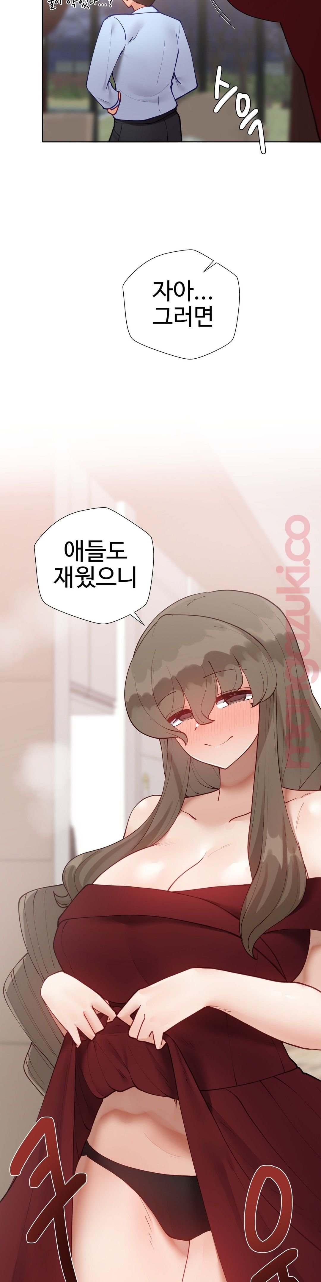Iljinnyeo Tutoring Raw Chapter 53 Page 44