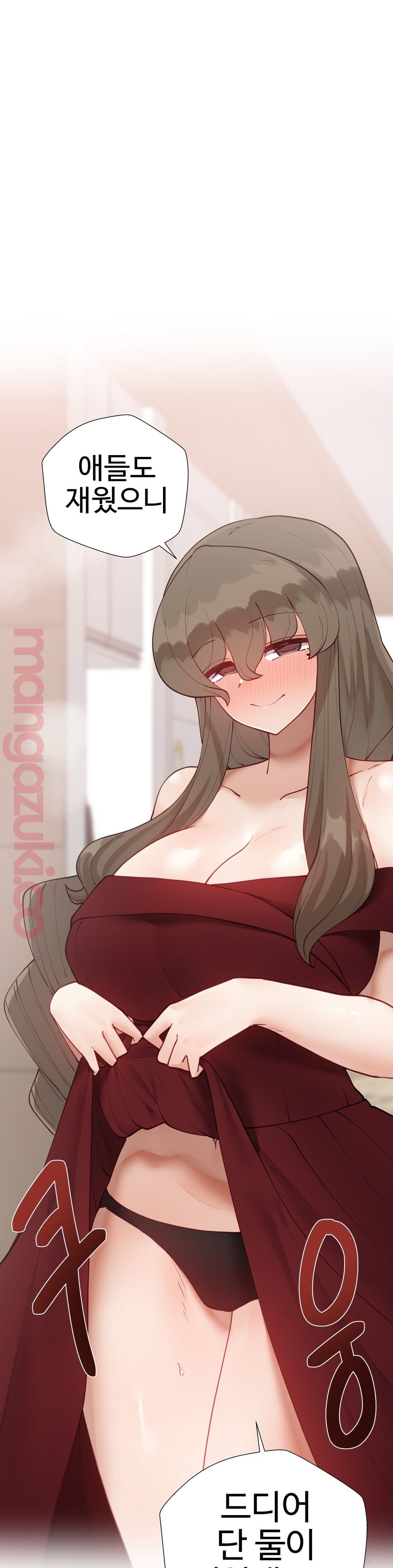 Iljinnyeo Tutoring Raw Chapter 54 Page 1