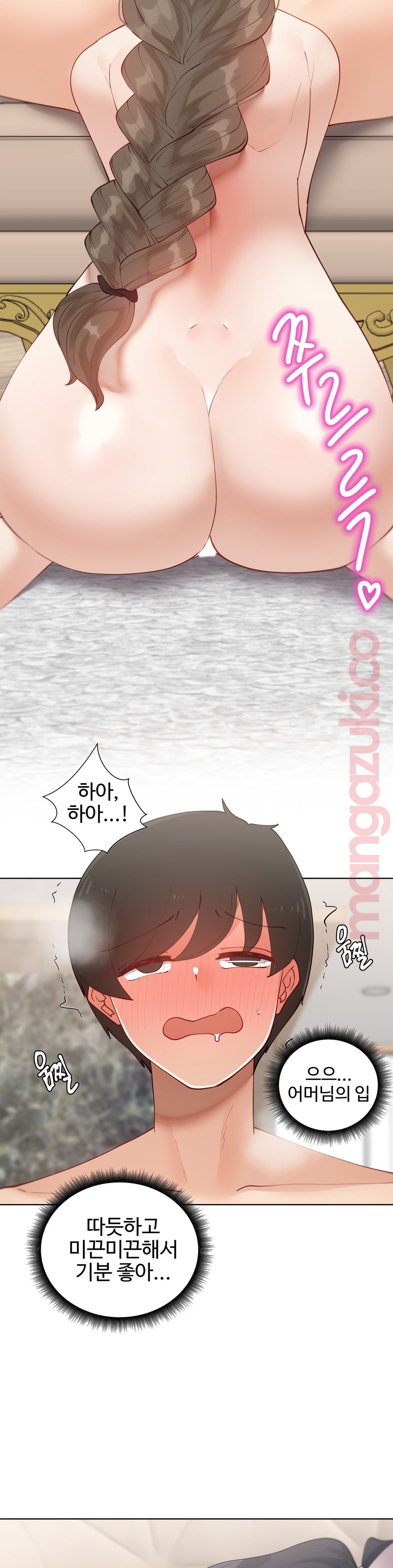 Iljinnyeo Tutoring Raw Chapter 54 Page 14
